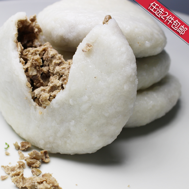 The Guiyang Featured Handmade Glutinous Rice Cake bean Shampoo Glutinous Rice 4 (All Shop optional 2 pieces)