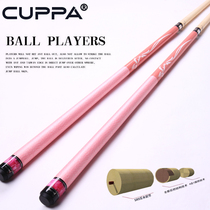 CUPPA Chinese style black 8 clubs American billiard clubs Pink nine clubs Womens big head 16 color billiard clubs