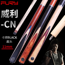 FURY Willy new CN billiard club Chinese style black eight handmade club 11mm middle head black 8 nine-ball snooker club