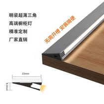 Ultra-thin blade surface-mounted laminate light without slotting 1mm invisible wine cabinet hand-made display cabinet wardrobe LED sensor light strip