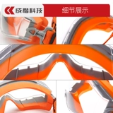 Повязка для глаз для велоспорта, ветрозащитные защитные очки, защита глаз