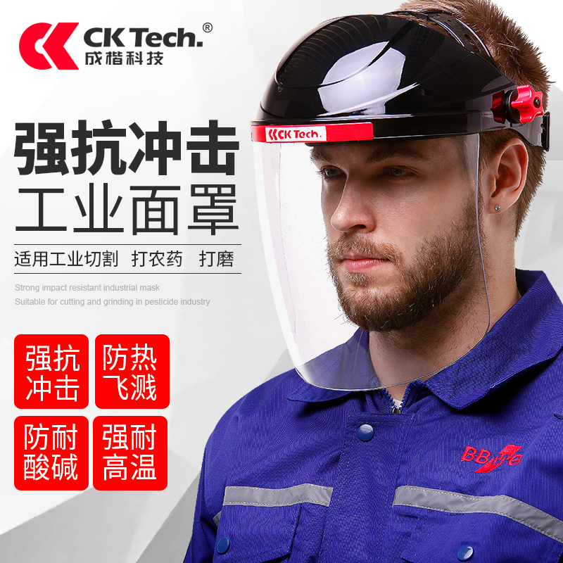 切断機、保護マスク、フルフェイスヘルメット、ゴーグル、防塵工業用マスク、保護カバー、研削、電気溶接、アングルグラインダー