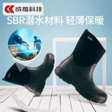 Удерживающие тепло флисовые туфли, зимние нескользящие износостойкие высокие сапоги, средней длины