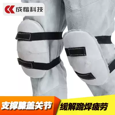 Cowhide welding knee pad sponge kneeling pad welder leg protection products argon arc welding steam protection heat insulation temperature resistance