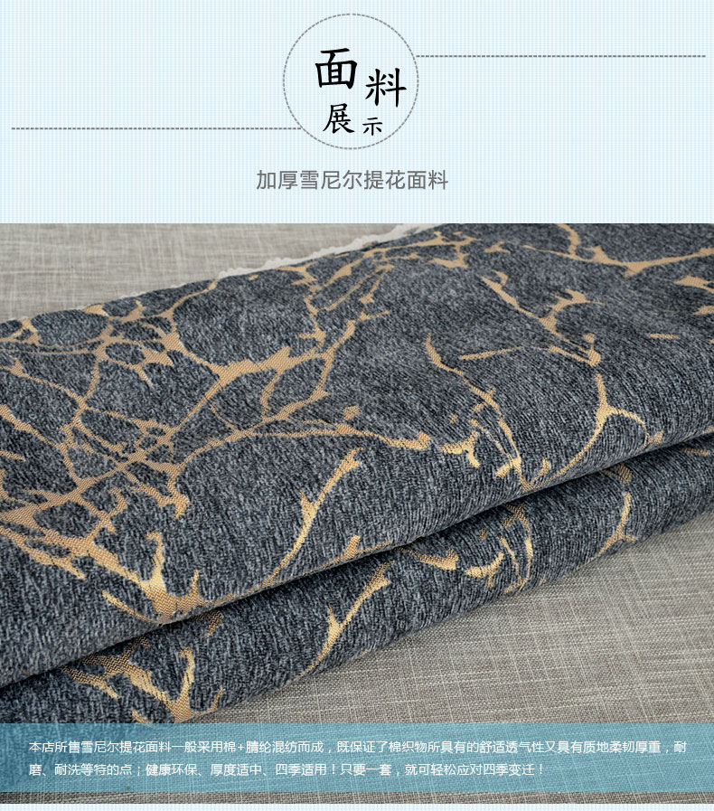 Bắc Âu xám chống bụi bẩn chống trượt sofa đệm hiện đại bốn mùa phòng khách phổ quát khăn bông tùy chỉnh chaise longue - Ghế đệm / đệm Sofa nệm lót ghế