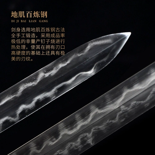 Меч для чистого ручной работы Longquan's Sword's Tattoo Tattoo восемь бессмертный жесткий меч Тайджи Полово серебряный мягкий меч серебряный