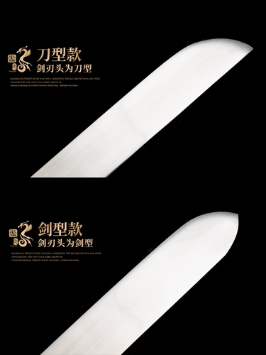 杨氏 Тай -чи нож мужской женский утренний утренний соревнование Wushu Sworks Соревнование для соревнований для меча.