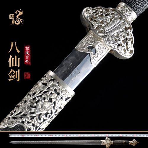 Меч для чистого ручной работы Longquan's Sword's Tattoo Tattoo восемь бессмертный жесткий меч Тайджи Полово серебряный мягкий меч серебряный