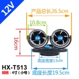 Мощный охлаждающий вентилятор, 24v, 12v