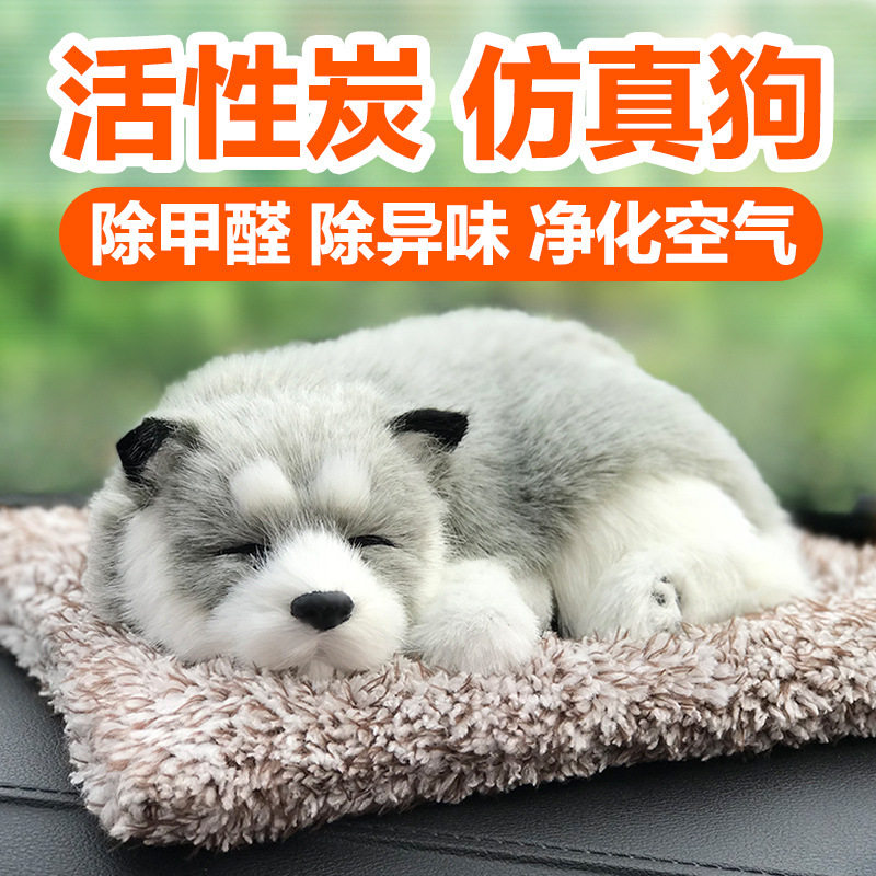 New Car Formaldehyde Removal and Odor Elimination Bamboo Charcoal Bag Decoration, Activated Carbon Bag for Car Odor Removal