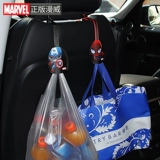 Автомобильный автомобиль на заднем сиденье заднее сиденье сиденье заднее кресло -стул Крюк крюк мультфильм милый интерьер автомобиль продукции