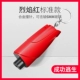 Второе поколение (Fire Red) [Flasher сплав] для тестирования запеченного стекла