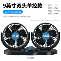 12 В [обновление] супер сильный Wind-HX-T303-I