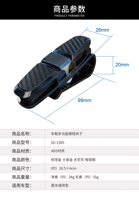 Kính xe khung clip chủ thẻ xe kính râm kính hộp xe khung mắt kính chống nắng lưu trữ đa chức năng - Kính khung