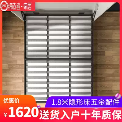 Invisible bed hardware accessories 1 8 meters positive flip bed Wall bed Custom flip bed Small apartment space-saving folding bed