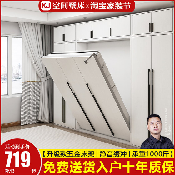 Invisible bed hardware accessories folding bed up and down bed wall bed wardrobe one hidden bed side flap bed Murphy bed