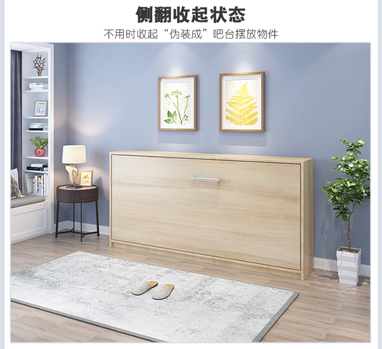 giường không nhìn thấy giường tủ giường lật gấp giường ẩn giường ngủ tường được quay bằng tay rollover giường phụ kiện phần cứng chân - Giường giuong tang sat