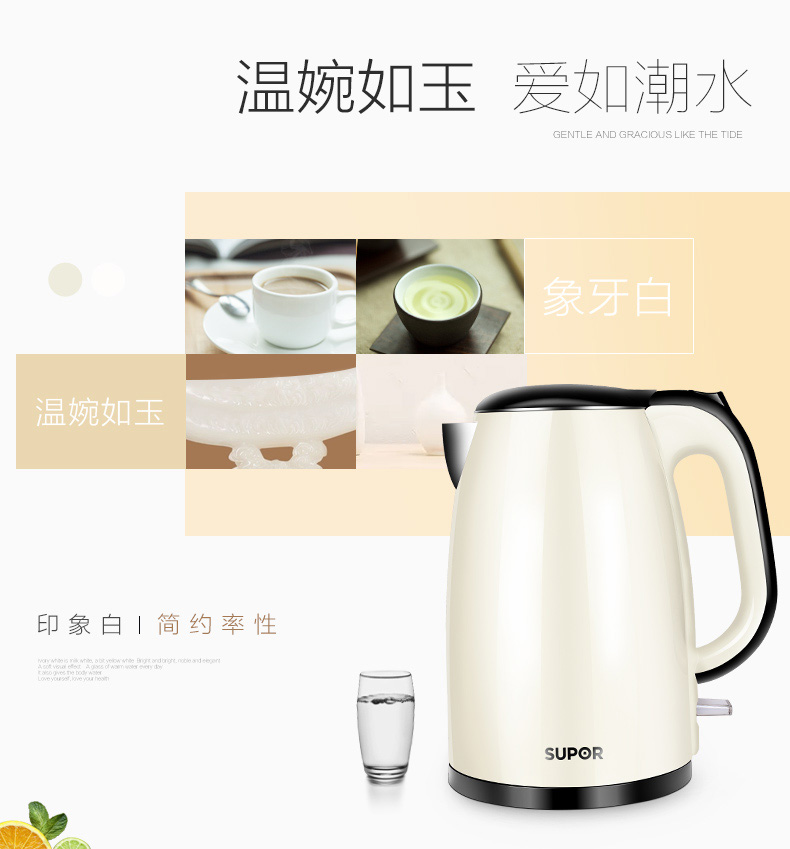 ấm siêu tốc sharp Supor ấm đun nước điện 304 thép không gỉ tự động tắt nguồn nước cách nhiệt ấm đun nước nhà đích thực - ấm đun nước điện ấm siêu tốc kangaroo