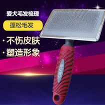 Bobo dog hair comb Teddy dog hair comb Satsuma fluffy hair Dog hair brush Dog comb Cat brush Cat comb
