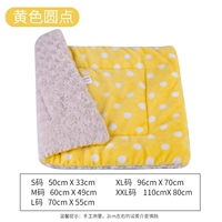 Желтая точка