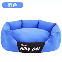 Синяя полная разборка