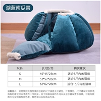 Голубое озеро