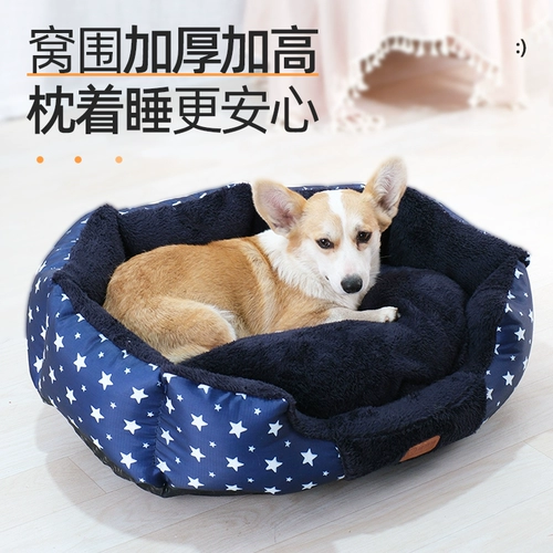 Снос собачьего гнезда может мыть плюшевую маленькую собачьную кровать четыре сезона общее животное гнездо зимнее теплое кошачье гнездо кошка кошка спящая подушка