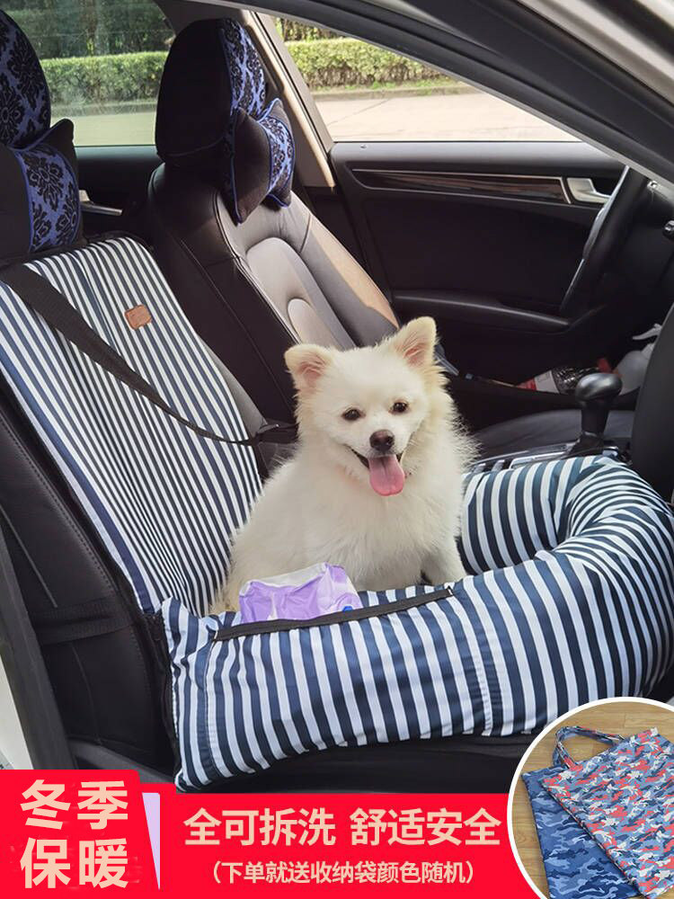 Pet On-board Pads Pooch Auto Cushion Car Safety Seat Anti Dirty Pad Vehicular Kennel Copter Car Thever