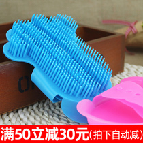 Foot type Pet massage bath brush Pet supplies Dog bath brush Beauty bath brush Bath supplies