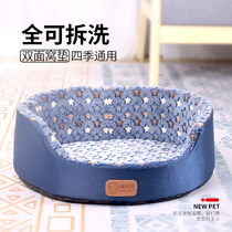 Dog kennel winter warm detachable and washable Teddy kennel four seasons general cat nest Medium-sized dog pet nest Dog mattress supplies