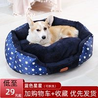 Снос Blue Star [случайные голландские и коралловые дольверы]