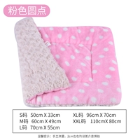 Розовая точка