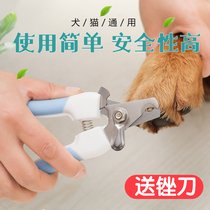 Dog Nail Clipper Cat Nail Clipper Nail Sharpener Nail Clipper Pet Nail Clipper Cat Nail Clipper Supplies