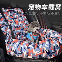 Pet car mat Dog car mat Car seat anti-dirty mat Car kennel Passenger car artifact
