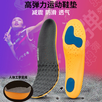Wikdo Victory VICTOR badminton insole XD11 XD10 Sport insole breathable elastic damping