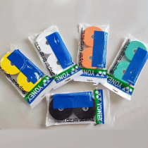 YONEX badminton racket AC-large plate hand glue YY Unex AC102EX-30 sweat belt 102 hand glue