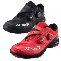 YONEX Younnieks Badminton Shoes Infinity SHBIFEX button shoes Double Boa INFINITY