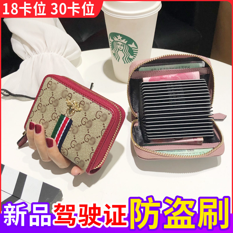 Card Bag Women Delicate Upscale Small Anti-Degauss 2022 Large Capacity Multi-Position Real Leather Documents Containing Wallet Mini