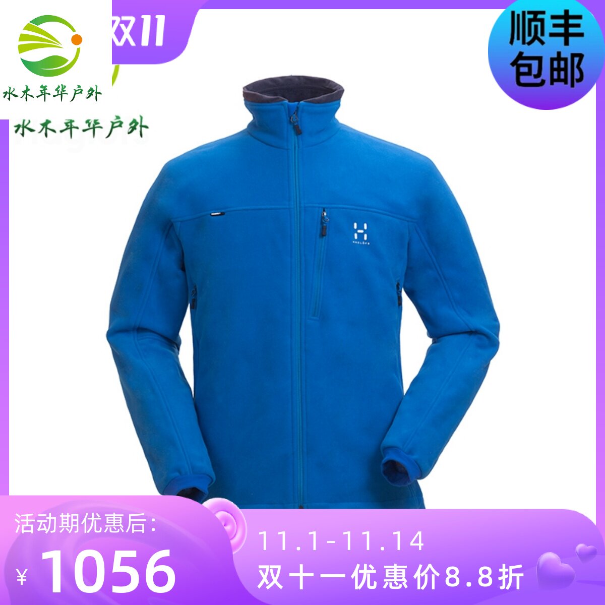 Haglofs Match Stick Men's Outdoor Sports Windproof Warm Slim Durable Comfortable Soft Shell Jacket 602340