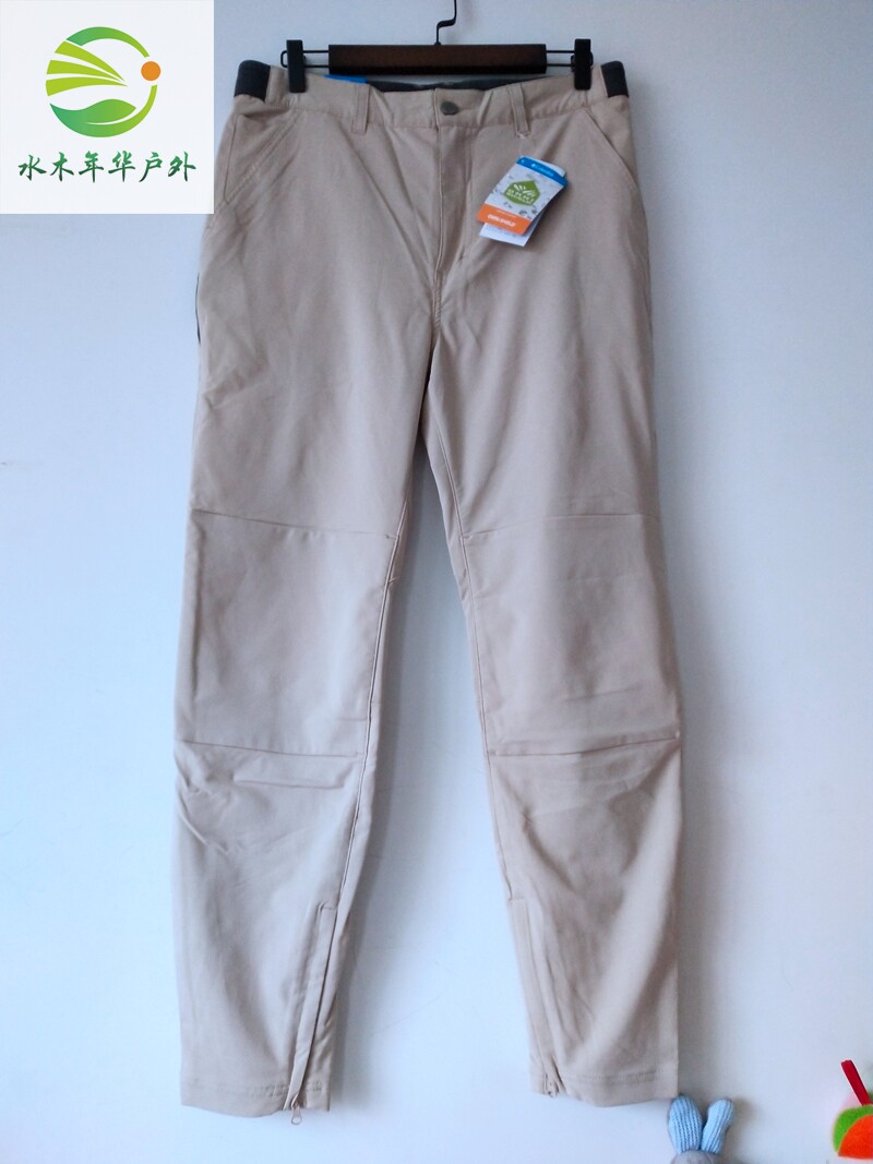 Columnia Colombia 2019 spring summer male section Little footed casual anti-splash water speed dry pants AE0673