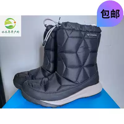 Columbia Colombia outdoor 2019 autumn and winter women's high tube waterproof breathable warm snow boots BL0840