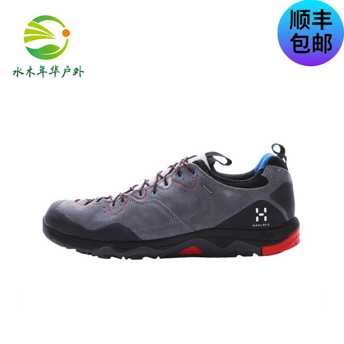 Haglofs matchstick men's outdoor comfortable lightweight waterproof breathable hiking shoes 491660