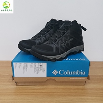 Columbia Columbia shoes women 20 autumn winter waterproof breathable multifunctional mid-help hiking shoes DL0074