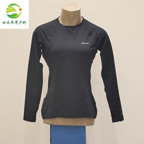 Autumn and winter New Colombian shopping mall womens heat reflection thermal underwear AR6763