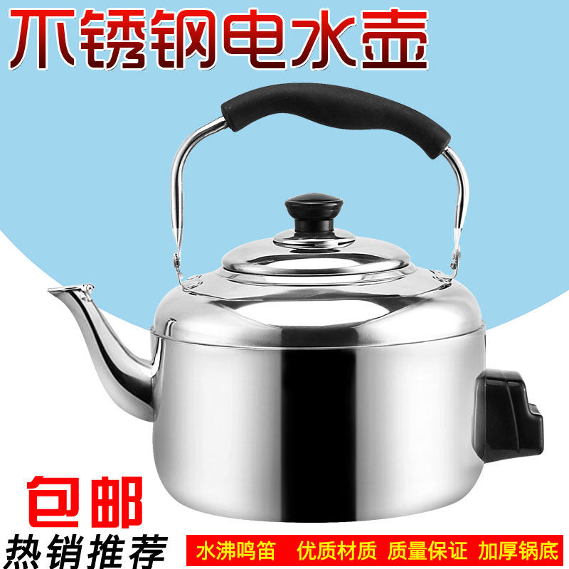 Heating electric kettle household water kettle stainless steel kettle songaco kettle electric kettle large capacity