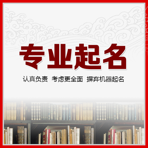 Artificial name namebaby name name for male and female newborn baby child changed name to stop shop