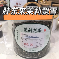 Fat Dong Lai Tea 2024 New Tea Jasmine Jasmine Piaoxue Top Quality Piaoxue 460 per pound 100%