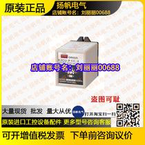 OMRON AMD-DDL1 H5CR-B STP-N original installation RFQ OMRON E5CS-Q1KJ