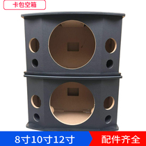 8-inch 10-inch card bag audio empty box wooden box KTV conference passive wall-mounted hifi speaker popular sound soul