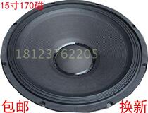 15 inch woofer KTV Speaker full range horn 15 inch 170 Magnetic horn subwoofer Horn